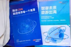 桌面上摆放的两本蓝色封面宣传册