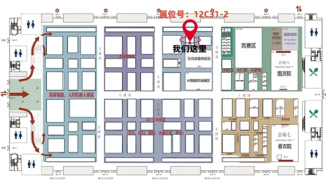 AGIC深圳人工智能大会门票领取二维码