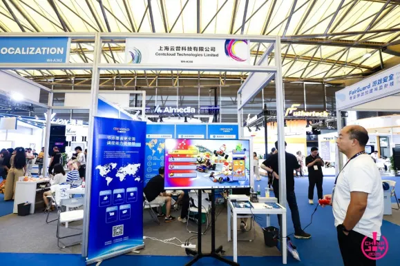 云曾科技与 Cloudflare 联合展位全景