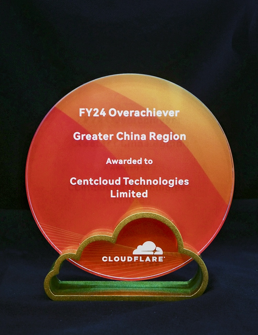 Cloudflare 2024年大中华地区卓越贡献者大奖