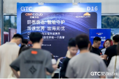 云曾科技出席GTC2025全球流量大会，携手Cloudflare助力中国企业安全出海